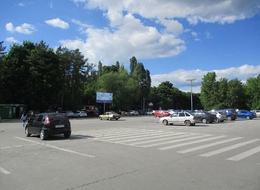 Сторона А